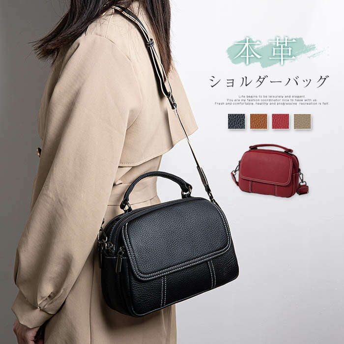 ハンドバッグ 本革 レディース 2way ショルダーバッグ ミニバッグ 斜め掛けバッグ 本革バッグ ボストンバッグ レザー フォーマル セレモニーバッグ 通勤バッグ 入学式 入園式 卒業式 卒園式 結婚式 手提げバッグ 自立 大人 斜め掛け 肩掛けバッグ 鞄 送料無料
