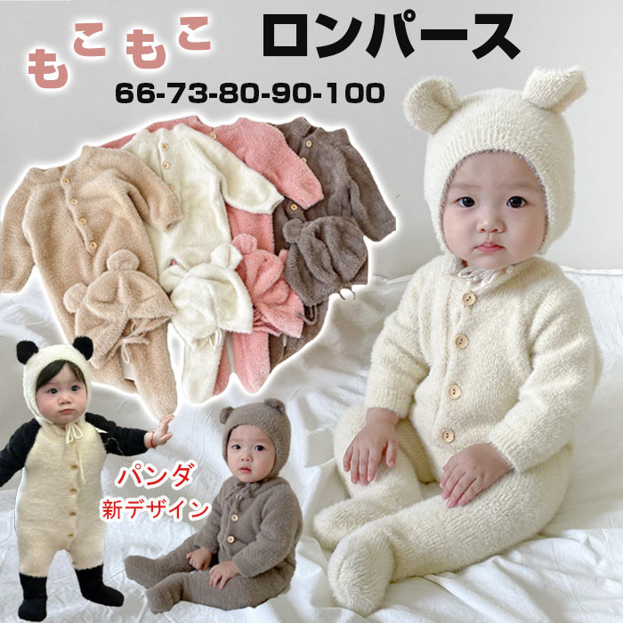 楽天市場】送料無料 くまちゃん 着ぐるみ ベビー服 ロンパース