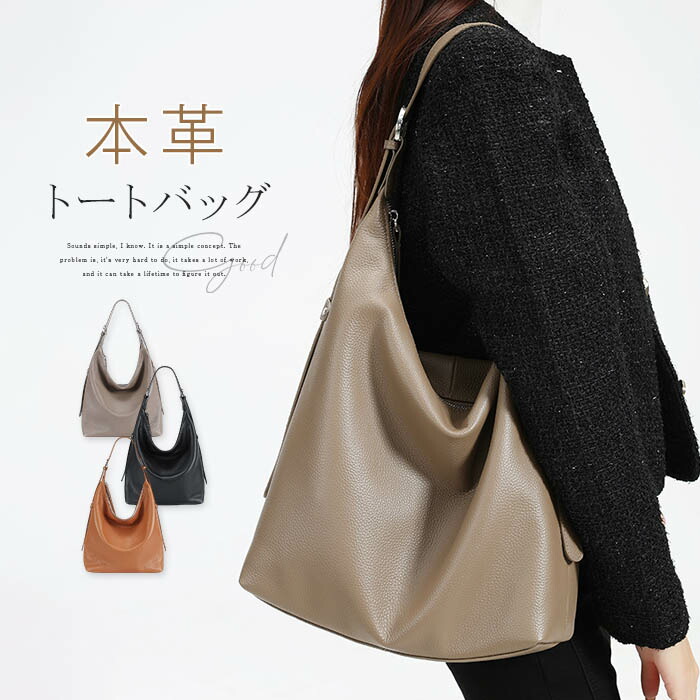 本革 トートバッグ レディース 肩先 御徒面子 かばん 2way ショルダーバッグ トート 大静電容量 今めかしい 好いたらしいめ 御役目 通い 心地好い 商行為御徒面子 パステル色の 窈窕たる 普段用 実用的 成人女性 鞄 貨物輸送無料