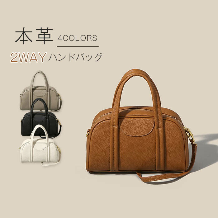 本革 ハンドバッグ レディース 2way ショルダーバッグ 斜め掛けバッグ 本革バッグ レザー フォーマル セレモニーバッグ 通勤バッグ ミニボストンバッグ 卒業式 卒園式 手提げバッグ 自立 大人 斜め掛け 肩掛けバッグ ホワイト 白 ブラック 黒 プレゼント