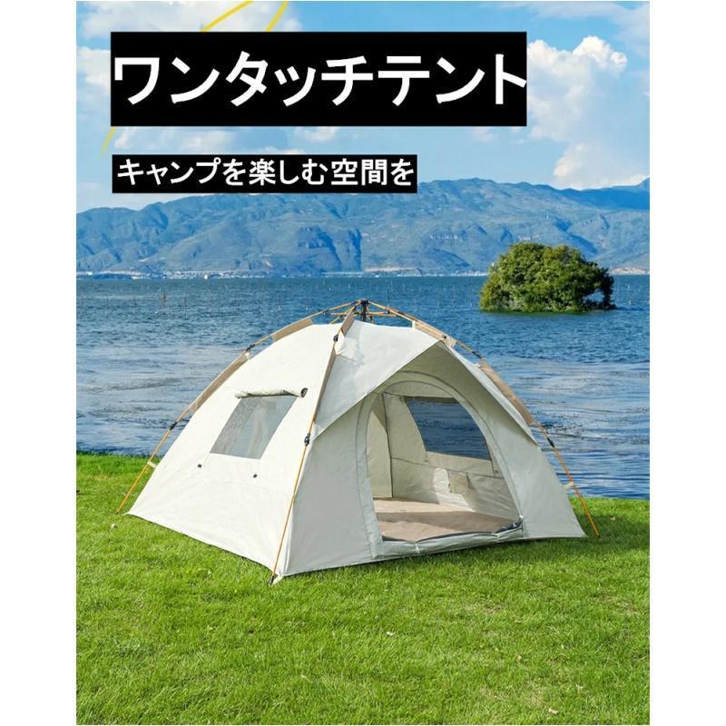 ワンタッチテント 公園 大型 4人用 2人用 6人用 遮光遮熱 ポップアップテント ワンタッチ テント 冬 海 ドームテント 折りたたみ 軽量 撥水 キャンプ アウトドア