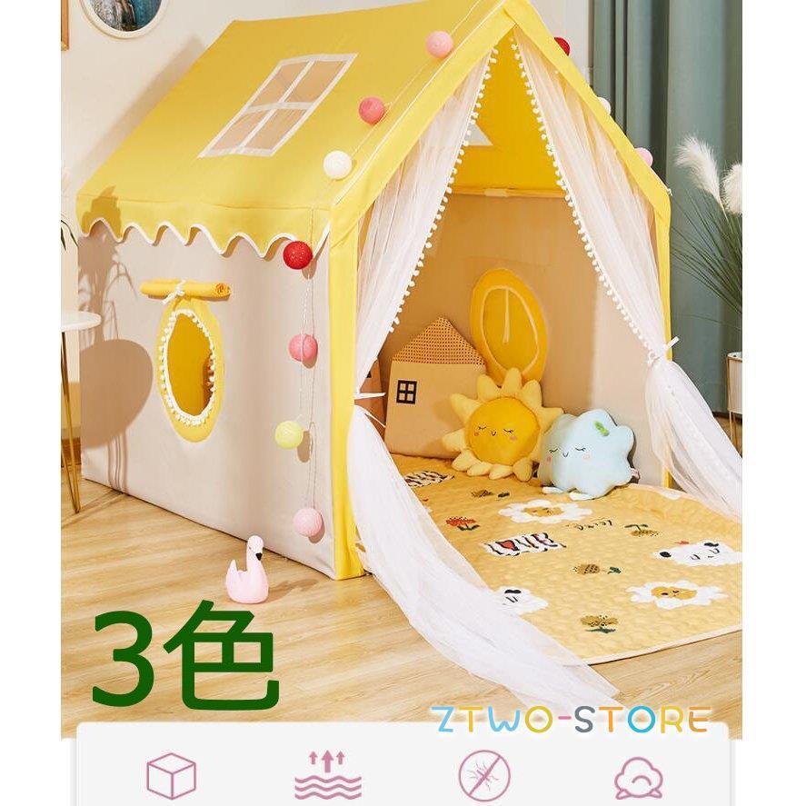 大 キッズテント ティピー 天幕 3色 キッズ 今めかしい 折りたたみ 分かりやすい 室内 納める御徒面子付き添い人 お嬢さん お坊っちゃん 手あそび天幕 知育手あそび ないしょ事軍事基地