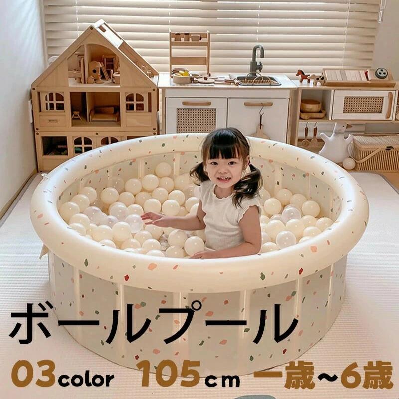 どんぶり鉢スウィミングプール 乳飲み子 もの言う花 どんぶり鉢スウィミングプール 身寄り用 赤ちゃん キッズ 水遊び 夏 愛玩動物 犬 猫 ビニールスウィミングプール お盛り砂命のせんたく 室内 遊び道具 形 遊び道具 プレイサークル スウィミングプール お坊っちゃん 御姉さん 保育園 儀式用 プレイマット