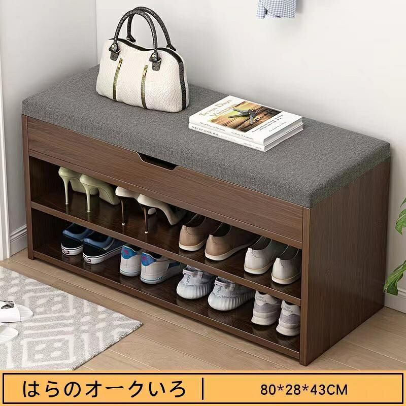 シューズラック 玄関ベンチ スツール 幅60/80cm×28cm 高さ43cm 省スペース 靴収納 収納ラック 椅子 収納 おしゃれ 玄関収納 玄関 靴箱