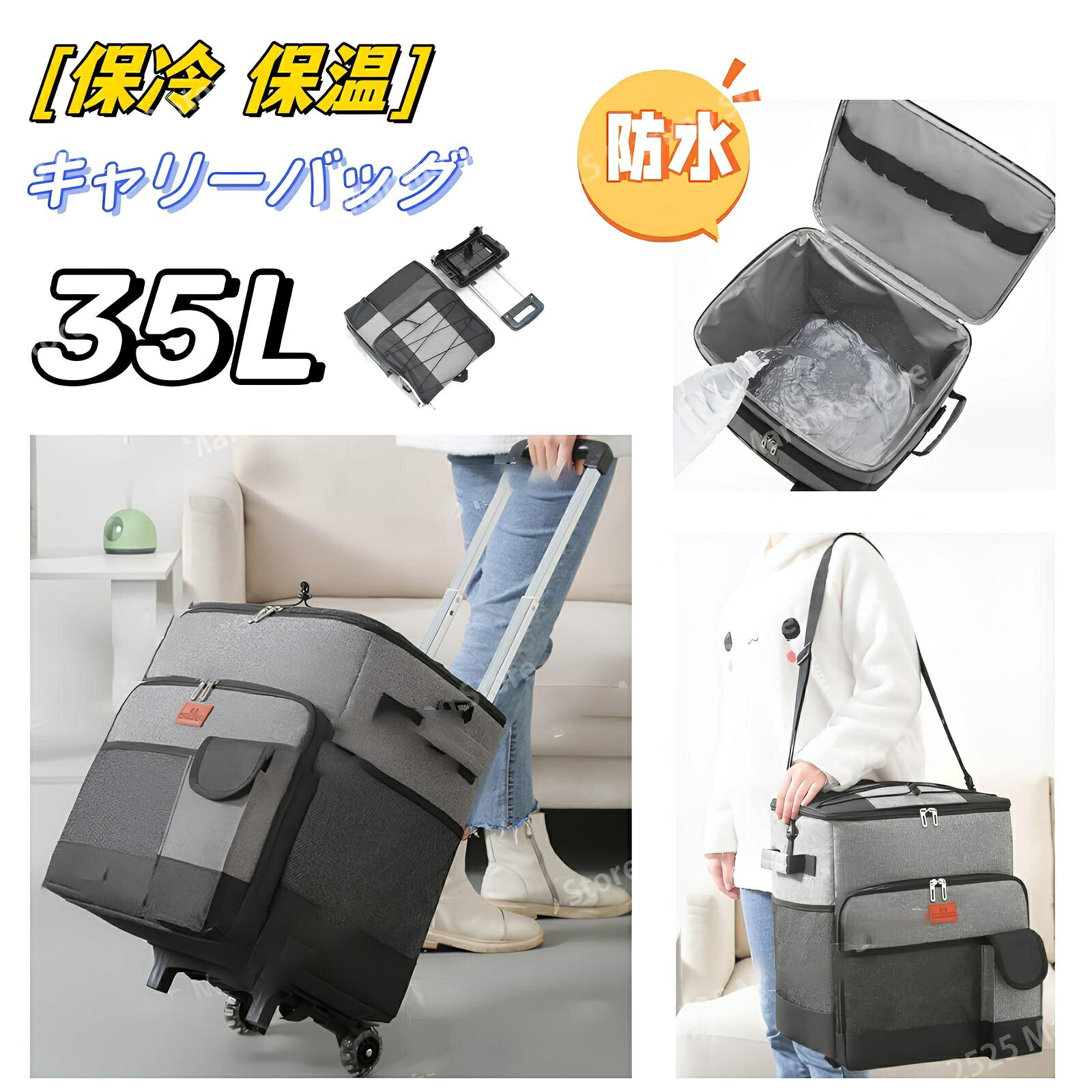 保冷バッグ 保温 トートバッグ ショッピングカート 漏れ防止 キャリーバッグ 防水 35L 折りたたみ トートバッグ エコバッグ ソフトクーラーボックス レジャー アウトドア ランチバッグ 大容量 ショッピングバッグ 旅行バッグ 軽量 買い物カート