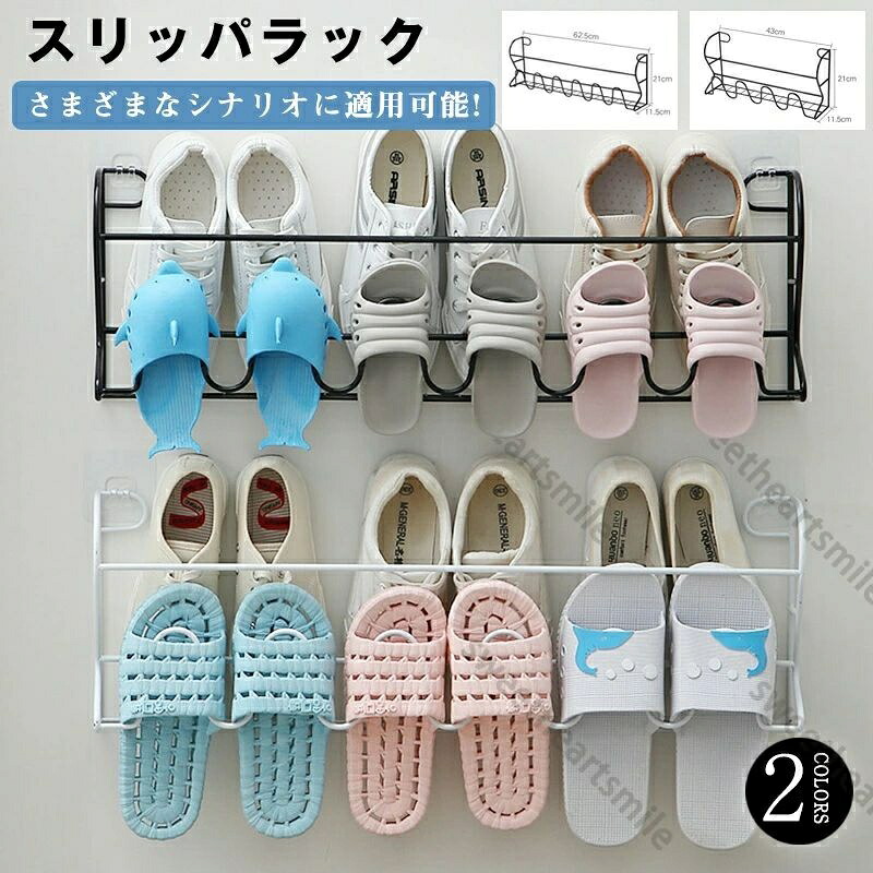 家庭用スリッパ仕合わせ シューズ照明ランプ 靴納める仕合わせ 家庭用スリッパ保持者 シューズ仕合わせ 飾りつけ式 吊り下げ納める用 家庭用スリッパ 家庭用スリッパ棚 シューズ 納める 仕合わせ 省あき場所 ねばり着く式 水切り 2階建てバス御部屋 部屋の入り口 壁 部屋の入り口 貨物輸送無料