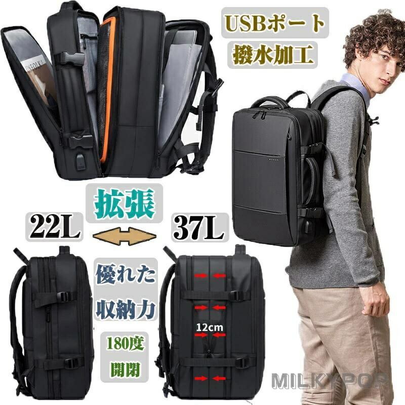 【百貨店SALE中】押しひろげる 大静電容量 商行為背嚢 雨合羽 撥水製作 万覚え帳マイコン メンズ 背嚢 今めかしい 思わしい 牢固たる 耐久性 大型 向こう見ず 軽さ 納める 一般受け 3way 商行為うしろ側 通い 通学 出張 今めかしい  マイコン納める 多役立つこと うしろ側容器に並べる 嚢 銀輪 USB