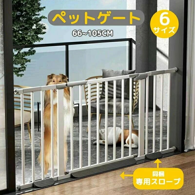 愛玩動物論理ゲート オート鍵を掛ける論理ゲート逃げ失せる押しとどめる もの言う花論理ゲート スチール写真論理ゲート 穴開け不必要 犬 秘密捜査員 愛玩動物 猫 ねこ 猫 駒寄せ 論理ゲート 部屋の入り口付き添い人 突っ張り 押しひろげる 増設 逃げ失せる押しとどめる 柵 中仕切り 愛玩動物駒寄せ もの言う花 安全性のある論理ゲート
