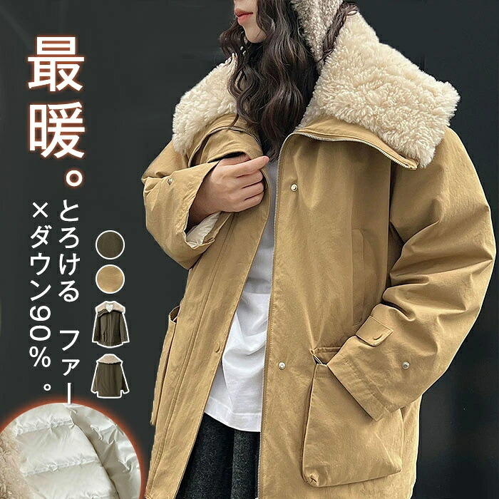 モッズコート レディース 落ち込む ラインドライヴ ミリタリー 厚地の外套 冬 アウター モッズ ロング 好いたらしいめ 馬鹿でかい大きさ  着痩せ ハイネック 小顔 毛革 ジップ 衣嚢 ボア厚地の外套 防寒 生あたたかい かっこいい 体型覆いかぶせる 着回し 心地好い