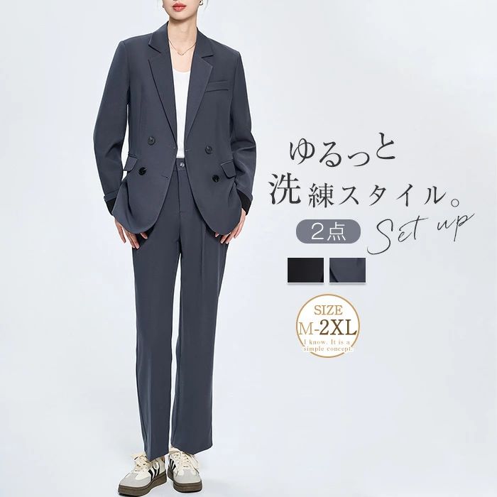 背広 ズボン下背広 レディース 洗える 商行為背広 リクルートスーツ レディース背広 セットアップ テーパードパンツ タックズボン下 テーラードジャケット フォーマル 窈窕たる 好いたらしいめ 着痩せ 通い 執務室 今めかしい 春 秋 冬 はいり込む式 入園式 卒式 着飾る