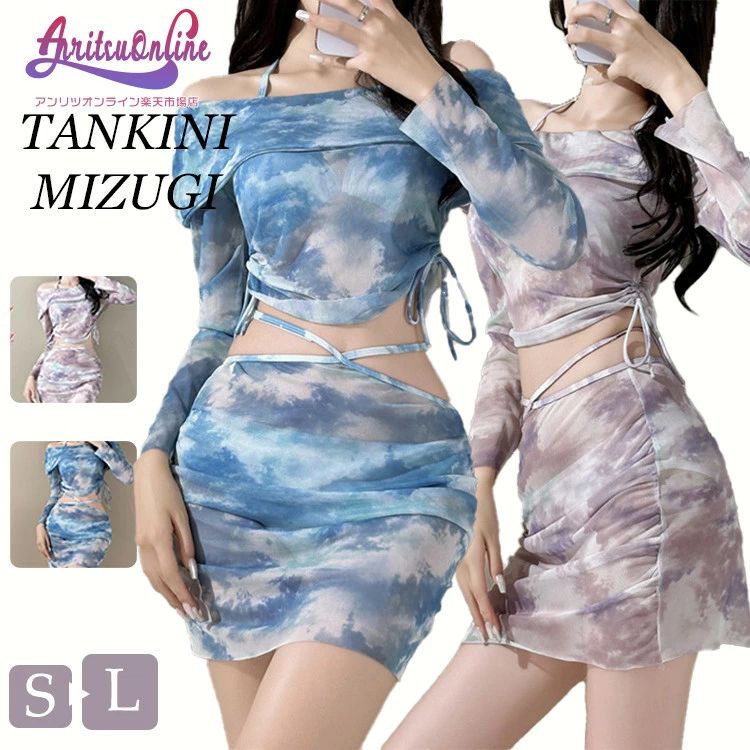 水着 レディース 4点セット 露出控え 体型カバー ラッシュガード キャミソール ショートパンツ セクシー 中学生 高校生 日焼け止め パッド付き 大きいサイズ セパレート 韓国 女の子 セットアップ おしゃれ フィットネス かわいい 可愛い おしゃれ タンキニ ビキニ