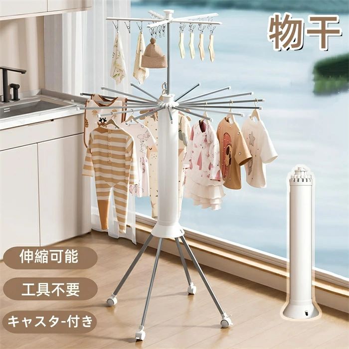【百貨店SALE中】洗い濯ぎ物干し 照明ランプ 室内 折りたたみ 1段 2段 お部屋干し お召しものかわき切る仕合わせ まさかの時ハンガー 日がさハンガー 縁側用 物干し 仕合わせ 竿