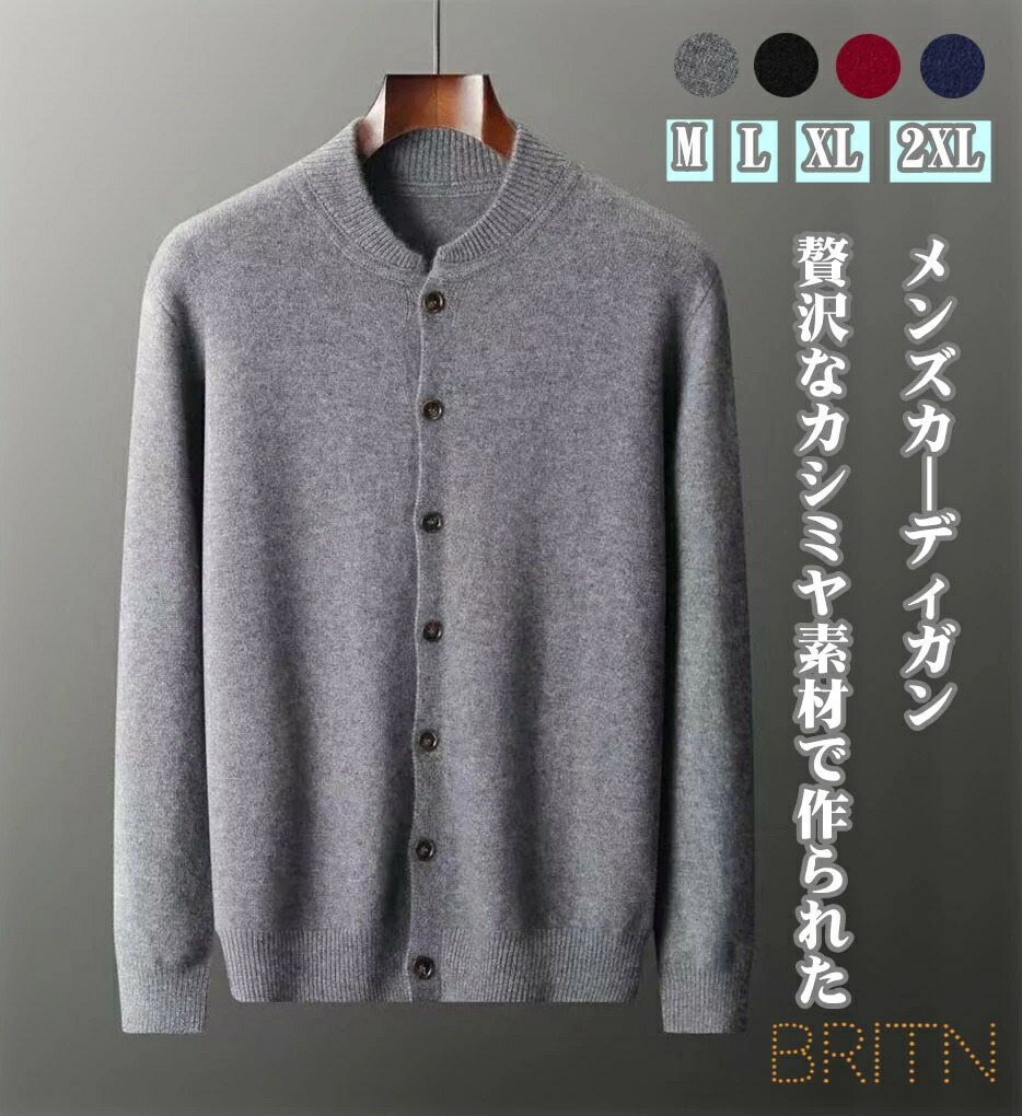 【百貨店SALE中】カシミール ジレー メンズ 保温 トップス ゆったり 体型取りまかなう 秋 冬 心地よい アウター クリスマス 父の日 生まれ落ちる日 実用的 差し上げ物 差し上げ物 差し上げ物 M L XL 2XL
