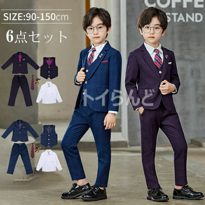 子供服 フォーマル スーツ 男の子 上下セット 6点セット ジャケット ワイシャツ ベスト パンツ ネクタイ 長袖 人気 子供スーツ 男の子 男の子スーツ 子供 キッズ 入園式 入学式 卒業式 七五三 初節句 お宮参り 90-150CM