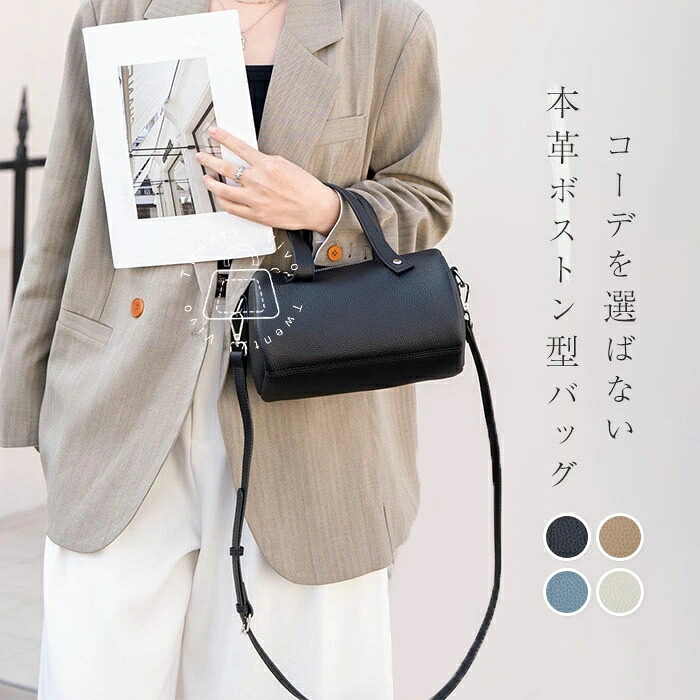 本革 バッグ ハンドバッグ 2way ショルダーバッグ レディース 斜めがけ 牛革 ボストンバッグ 2WAYバッグ手提げバッグ レザーバッグ 鞄 フォーマル お仕事バッグ 通勤バッグ 横長 シンプル 通学 通勤 ブラック 柔らか 上品 大容量 お洒落 黒 送料無料