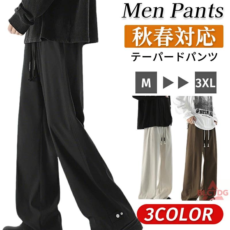 テーパードパンツ メンズ ズボン パンツ ズボン 春 秋 冬 イージーパンツ ジョガーパンツ カーゴパンツ チノパン スラックス ストレート 大きいサイズも充実