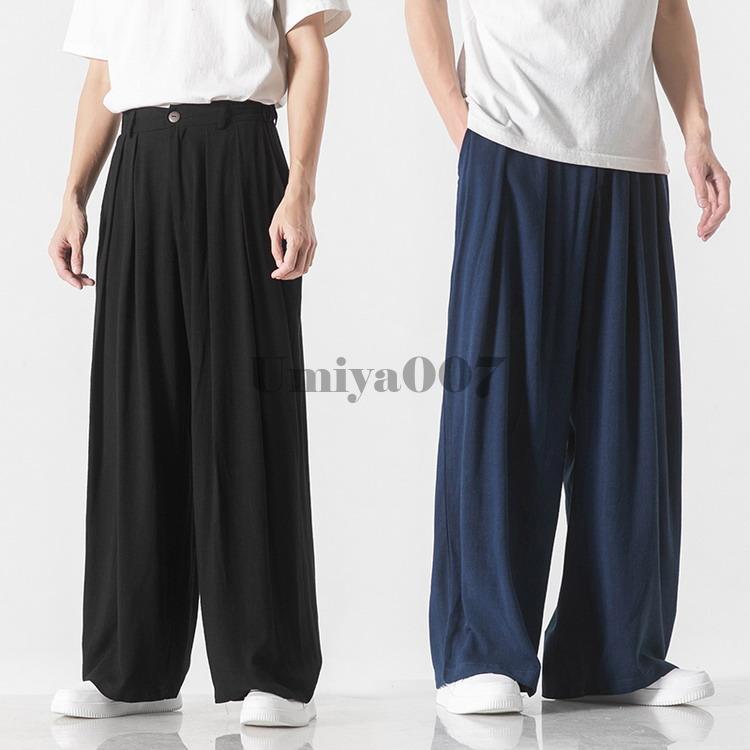ワイドパンツ メンズ 涼しい バギーパンツ ロングパンツ ウェストゴム ボトムス サマー 冷感軽量