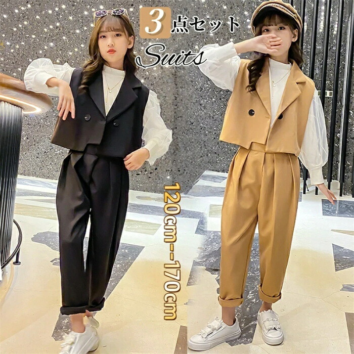 卒業式 入学式 スーツ 女の子 パンツ 子供スーツ フォーマル キッズ 子供服 ジュニア ベスト パンツ シャツ ネクタイ セットアップ フォーマルスーツ 子供 スーツ 制服 パンツスーツ 小学生 中学生 卒業式 ガールズ 子ども服 ピアノ 発表会 演奏会 七五三 お受験