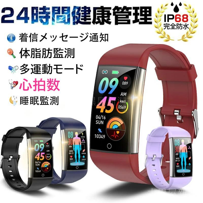 【先着50%OFFクーポン配布中】【選べる替えベルト&収納ケース特典付】2026最新 スマートウォッチ 日本製センサー 通話機能 24時間健康管理 心拍数 iPhone Android対応 日本語説明書付 レディース メンズ 着信通知 Bluetooth 女性 睡眠検測 文字盤自由 高齢者プレゼント