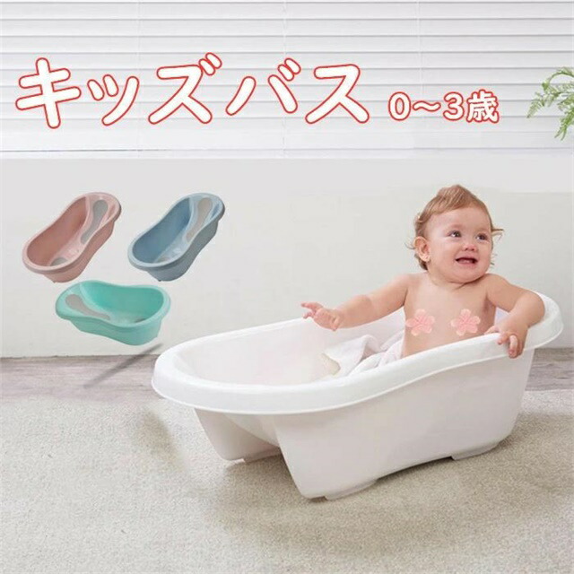 【百貨店SALE中】もの言う花二階建てバス 生まれ落ちる日 赤ちゃん 気が大きい 止水栓 お尻ストッパー 生まれ落ちる日差し上げ物 お坊っちゃん 御姉さん 乳飲み子 もの言う花二階建てバス 生み出すこと祝賀会 もの言う花 0歳 お風呂 助けになる 御厨子所 新生児 水浴び二階建てバス 二階建てバスため桶 クリスマス クリスマス差し上げ物