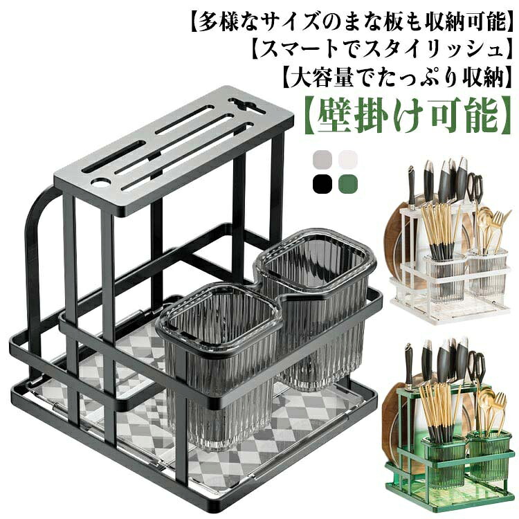 壁掛け スタンド 包丁スタンド 包丁差し スチール製 多機能 マルチ キッチンツール
