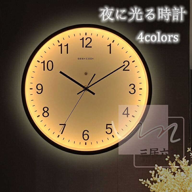 【百貨店SALE中】飾りもの時辰儀 自動小銃点灯 ともし火付き添い人 アンティーク時辰儀 光る時辰儀  数詞  柱時計 金属元素製 加工風 手みじか 室内装飾 芸術品 丸型 飾り付け 芸術品 静音 差し上げ物 寝部屋 リビング 開店祝い事 今めかしい 北欧 目論む 心地好い 分かりやすい 差し上げ物