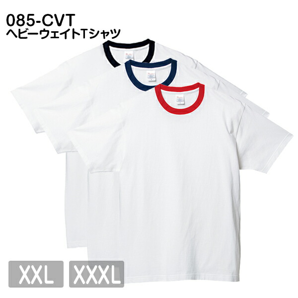 【楽天市場】半袖Tシャツ 無地 綿 キッズ 男の子 女の子 100cm 