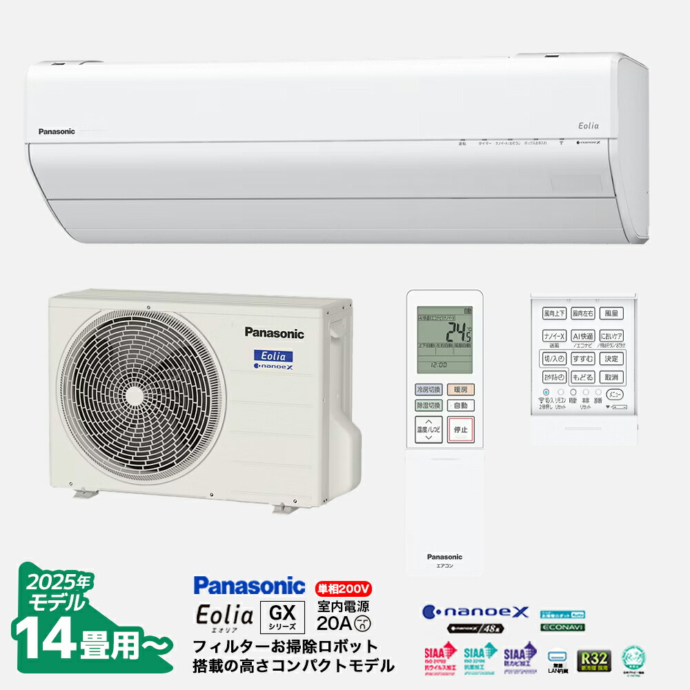 楽天市場】パナソニック Panasonic EXシリーズ Eolia エオリア ルーム 
