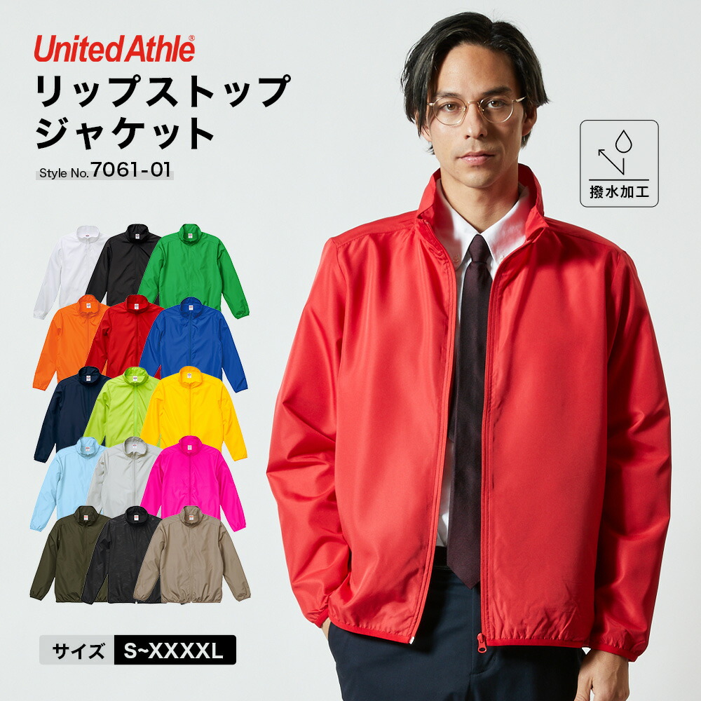 楽天市場】【期間限定10%OFF】ユナイテッドアスレ マイクロリップス