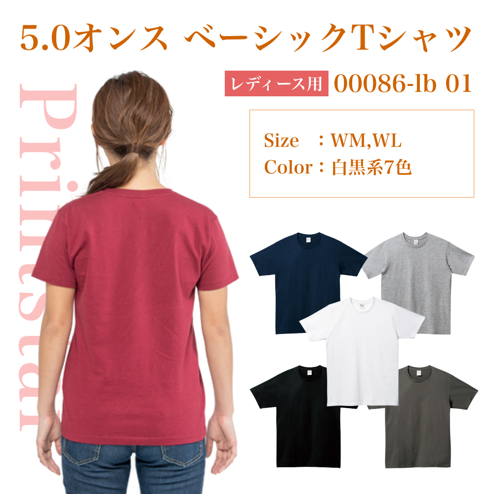 値引きする ユニクロキッズ150白Tシャツ hirota.com.br