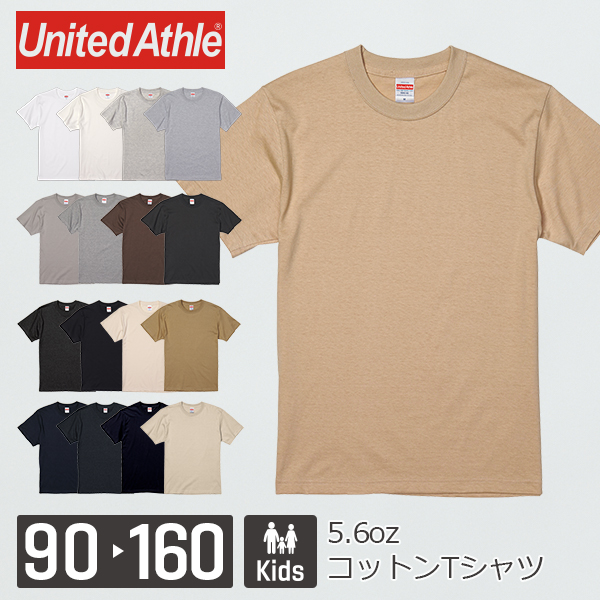 1スタ 再落無し ASGI ベージュ ムービー Tシャツ フランケンシュタイン アーティスト 映画 90s 00s ビンテージ 古着 卸 仕入れ