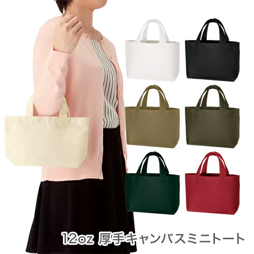 ブランドキャンバス｜新品・未使用品 楽天市場】キャンバストート 中古の通販