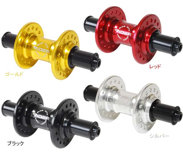 RIDEA High Performance Hub シルバー HF1-F100/32 HF1-F100/32-SL