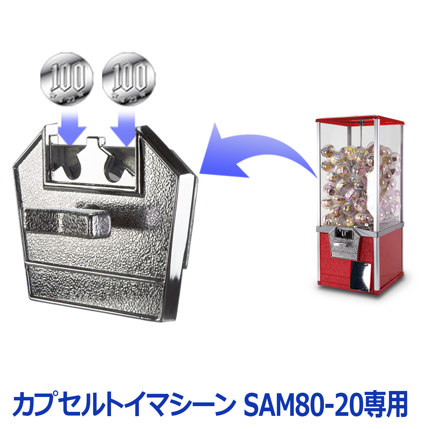 楽天市場】[インボイス対応！] カプセルトイマシン 【 スパイラルGET's