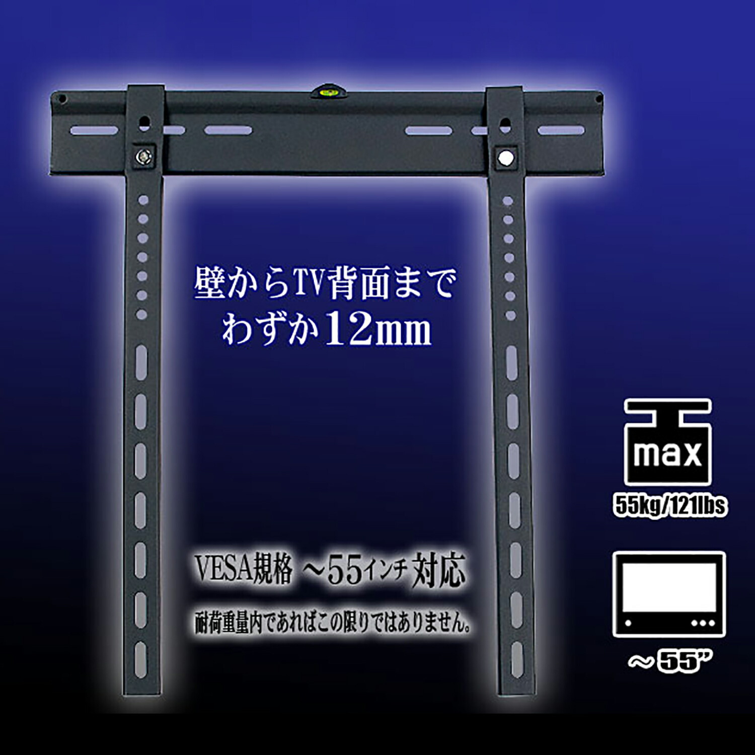 最終決算 テレビ 壁掛け金具 長押 梁型 鴨居 ~63インチ対応 耐荷重55kg VESA規格 和室 賃貸アパート有効活用 壁掛けテレビ金具  テレビ壁掛け金具 古民家 長屋 木造住宅 賃貸 液晶 大画面 モニター インテリア リビング TVブラケット arabxxnxx.com