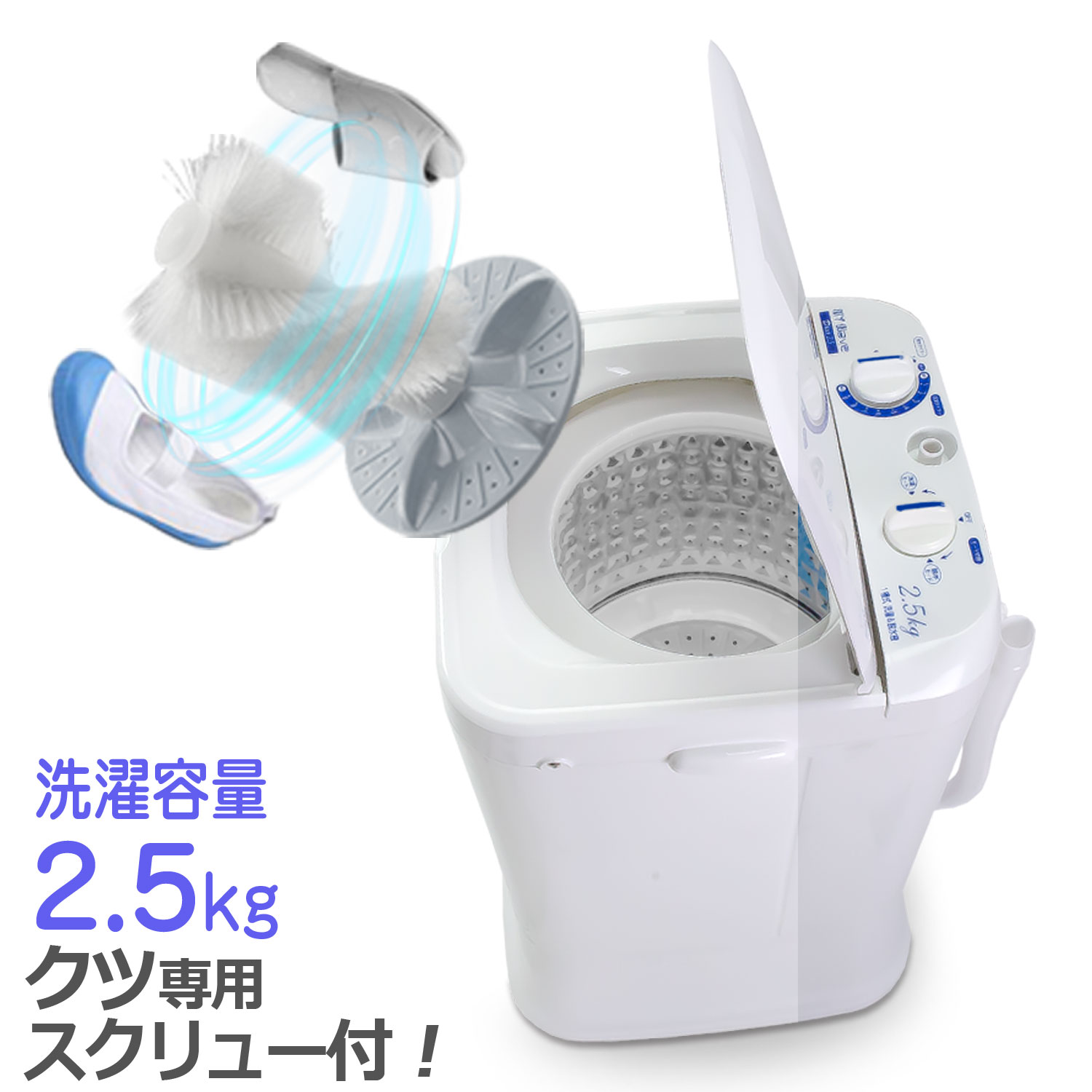楽天市場】【BDS-3.0WH】小型脱水機 3.0kgドライサイクロンDRY