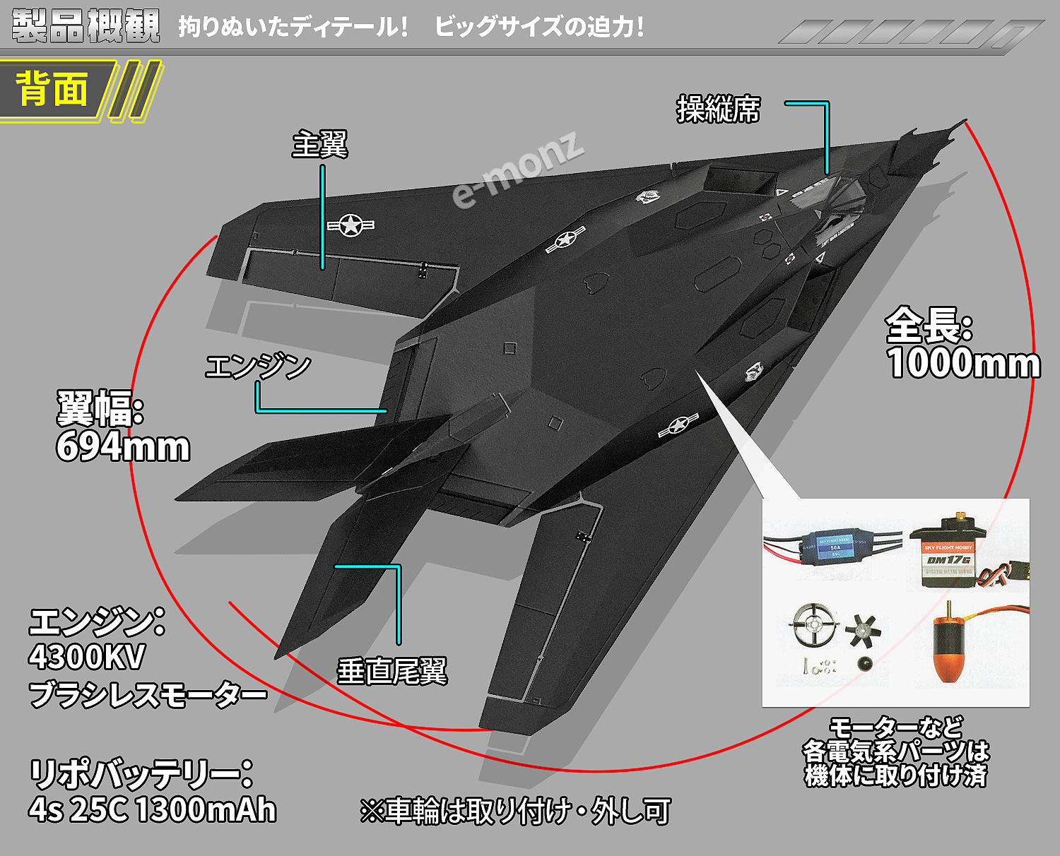 ビッグサイズ戦闘機 Rcモデル ラジコンタイプ ロッキードマーティン ステルス プロポ ナイトホーク デイホーク F 117 アメリカ空軍