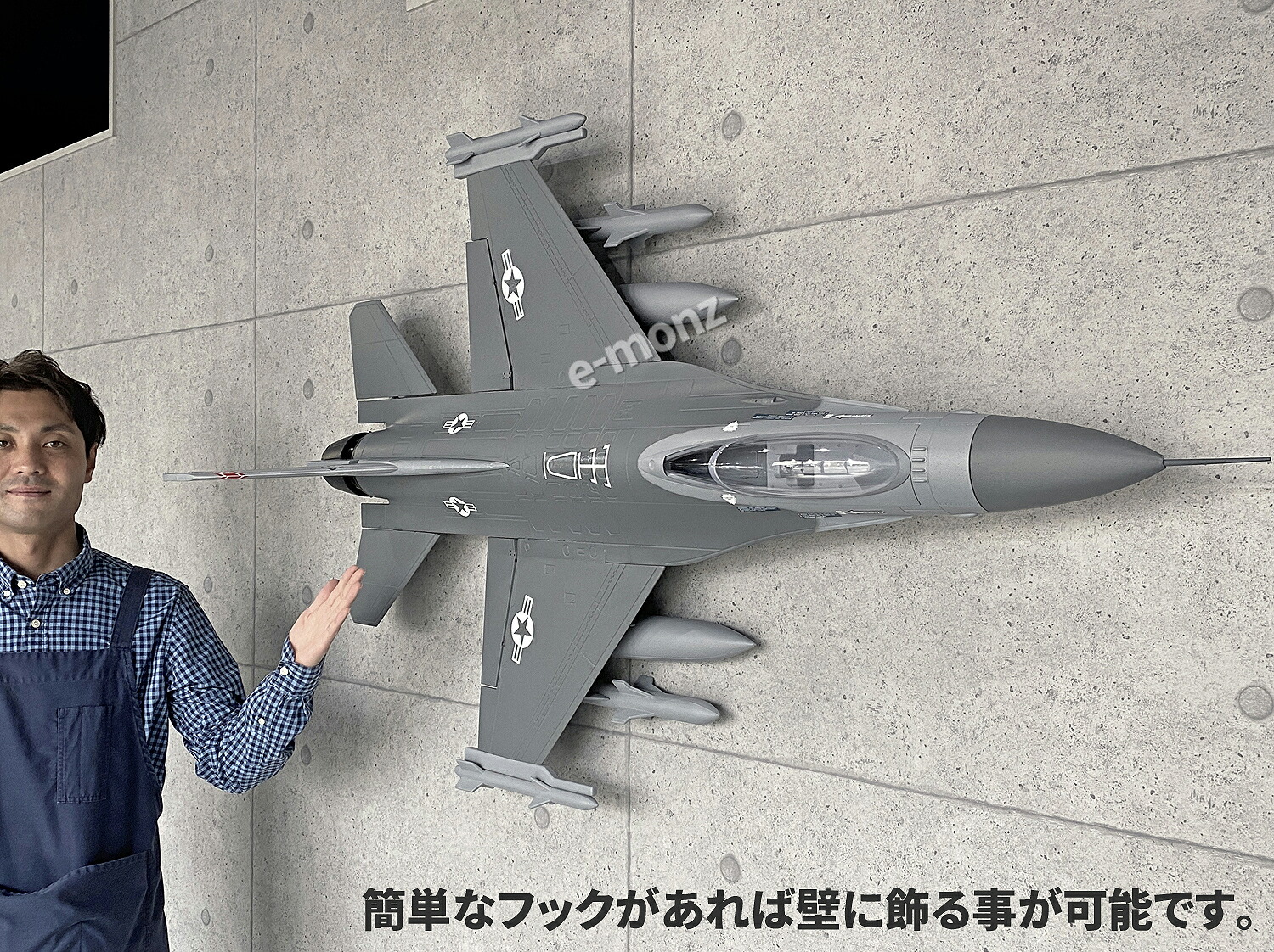 Web限定カラー ビッグサイズ戦闘機 Rcモデル プロポ F 16 ファイティングファルコン ロッキードマーティン アメリカ空軍 Airforce ジェネラル ダイナミクス 戦闘機 飛行機 ジェット機 ミリタリー おもちゃ 玩具 ホビートイ グライダー ラジコン Rc Fucoa Cl