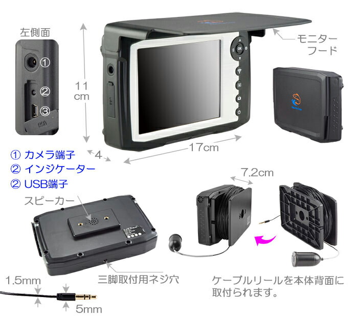 5インチモニター搭載フィッシングカメラ!魚を見ながら釣れる【フィッシングカメラ/50M】スマフォ対応