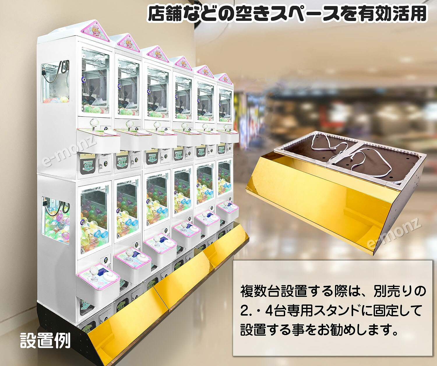 ガチャゲッツ30 ホワイト　筐体　UFOキャッチャー ガチャゲッツ30 ホワイト 筐体 UFOキャッチャー 小型サイズのクレーン