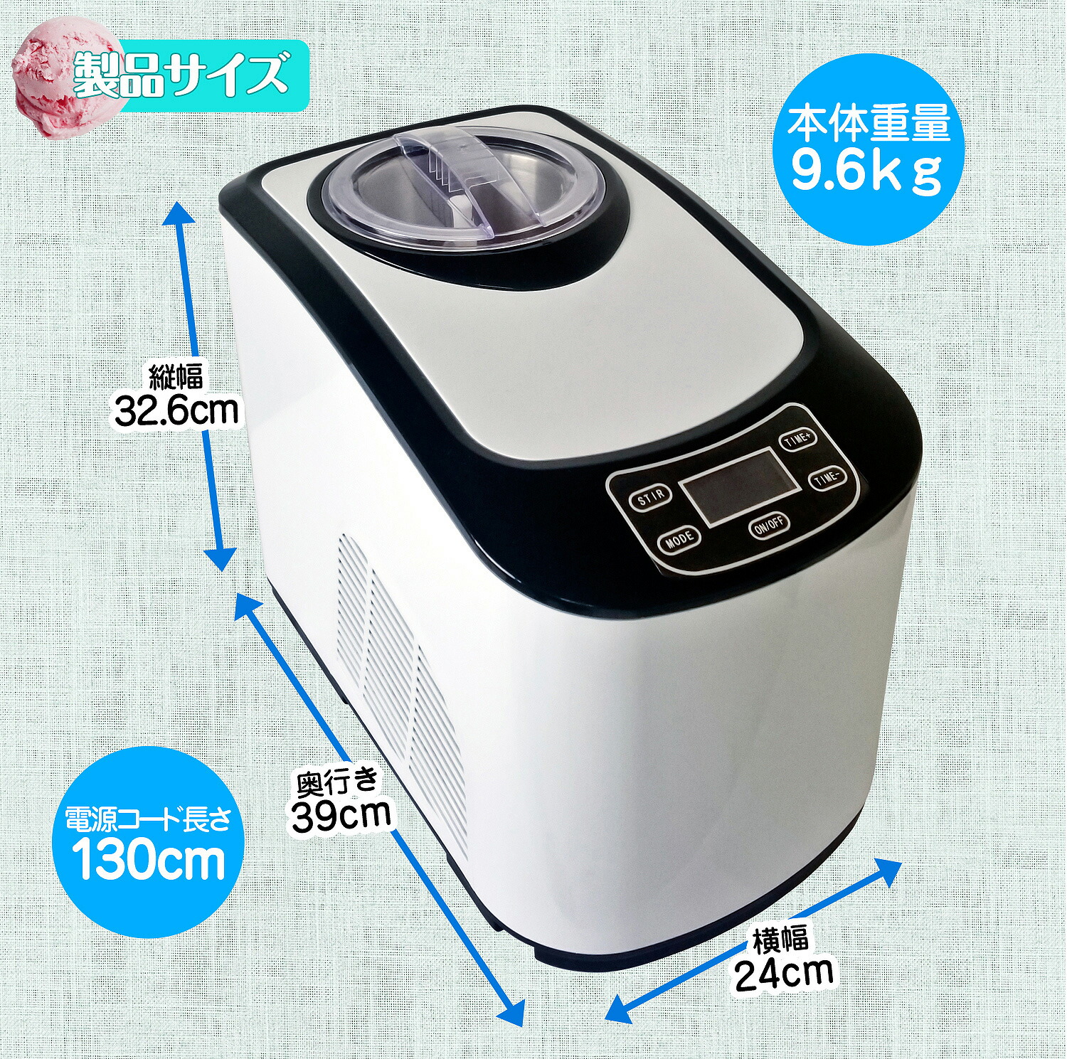 【楽天市場】全自動 アイスクリームメーカー 大容量 1.5L 冷却装置内蔵 100V 簡単操作【KWI15】家庭用 業務用 アイスクリーム