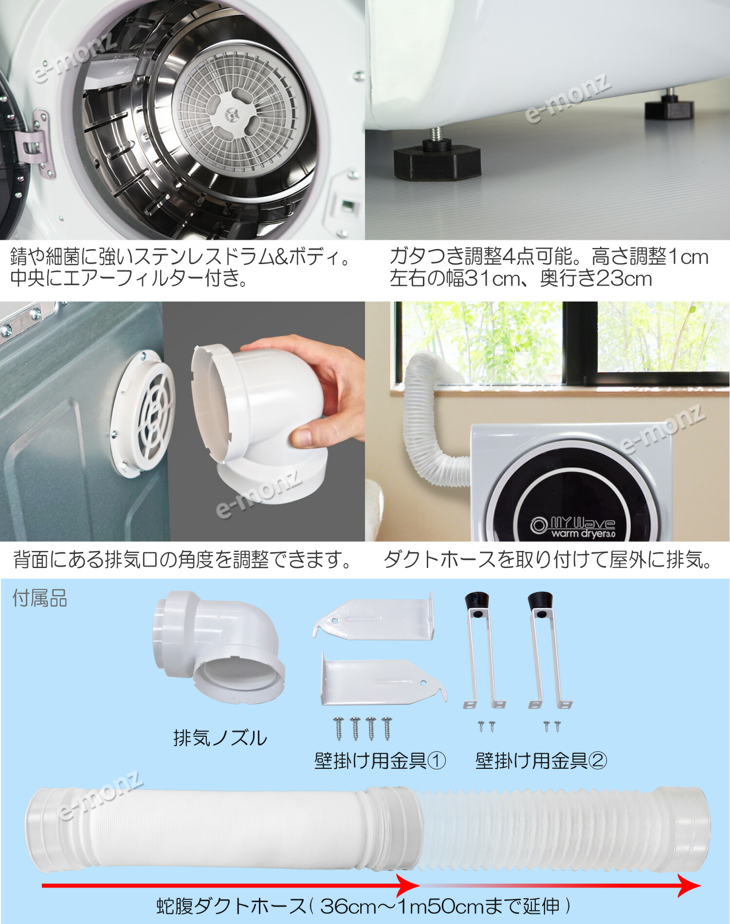 【楽天市場】【簡単設置】 小型衣類乾燥機 3.0kg 自動モード 強力乾燥 高速乾燥 送風乾燥 湿度センサー タッチパネル 壁掛け金具