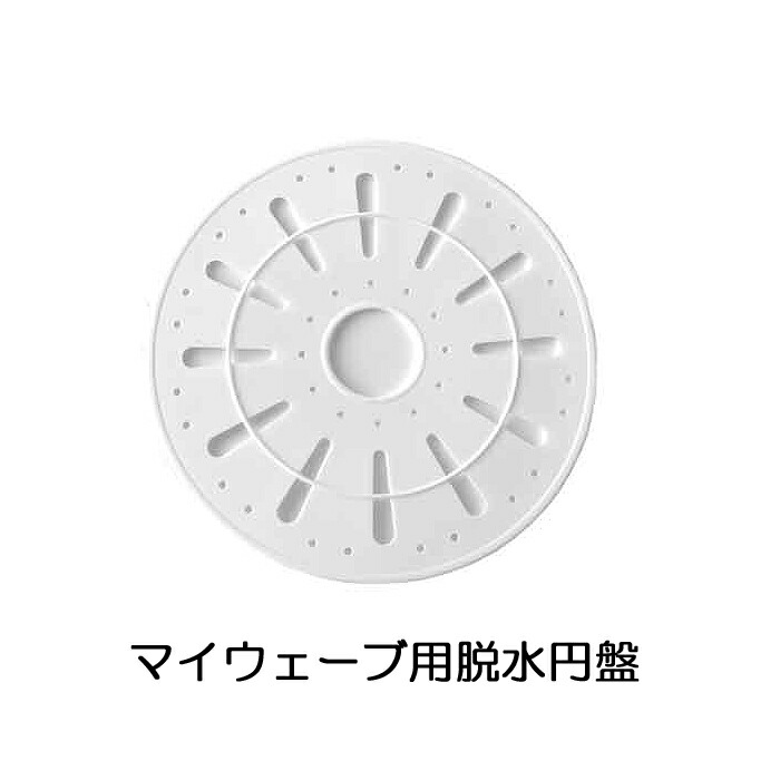 楽天市場】［国内メーカー保証1年付き！］ 小型衣類乾燥機