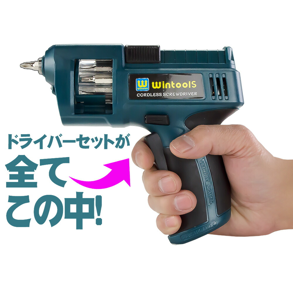 楽天市場】電動工具 【 コードレス 電動 インパクトドリル