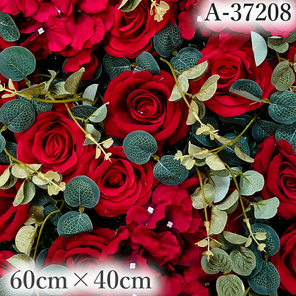 ウォールフラワー50 Amazon｜eモンズ フラワーウォール グリッド 花壁掛け リアル壁掛造花