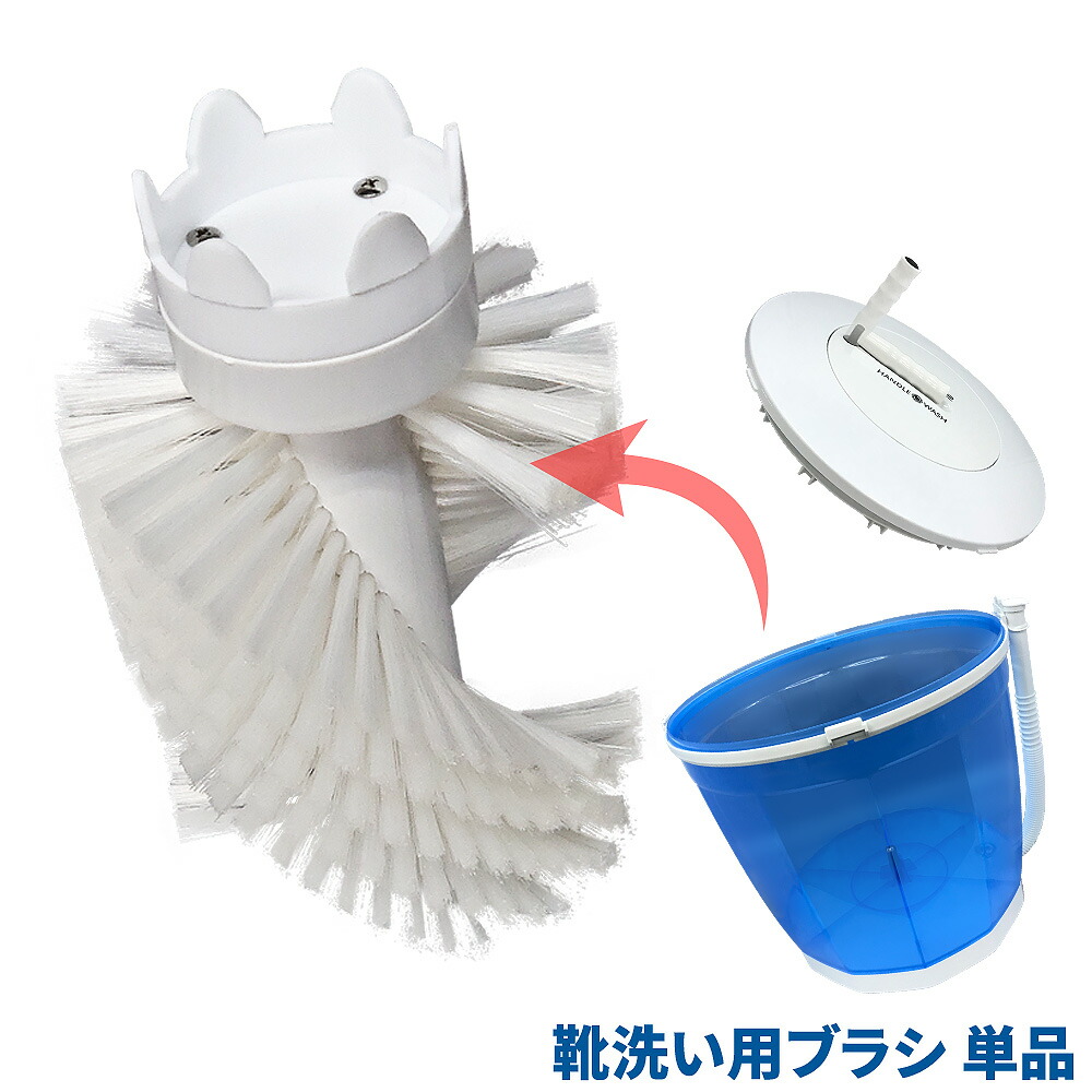 MY Wave compact 3.0 ハンディ洗濯機 楽天市場】折りたたみ洗濯機 電動 3kg 収納 分別洗い 予洗い 下