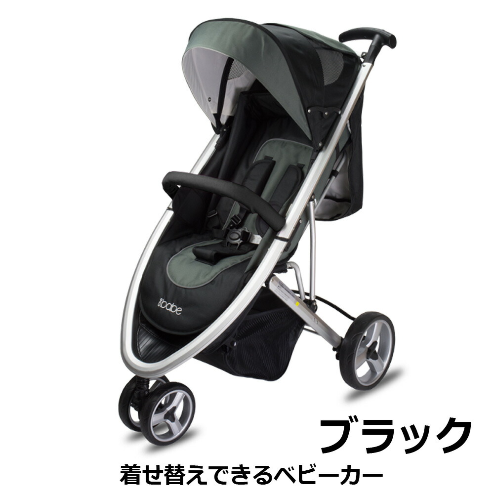 Amazon.co.jp: Bxzzuisベビーウォーカー おでかけバギー B型