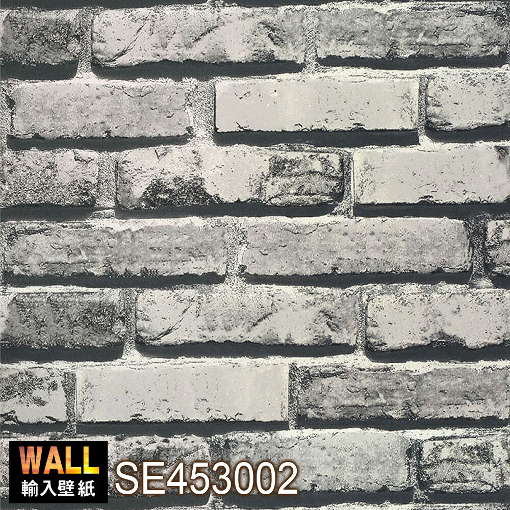 楽天市場 高級輸入壁紙 古代神殿 53cm 10m リメイクシート レンガ タイルシリーズ ギリシャ ローマ 壁用 レンガ タイル リメイク ウォールステッカー アクセントクロス カッティングシート Diy リフォーム 輸入壁紙 壁紙 アンティーク ヴィンテージ