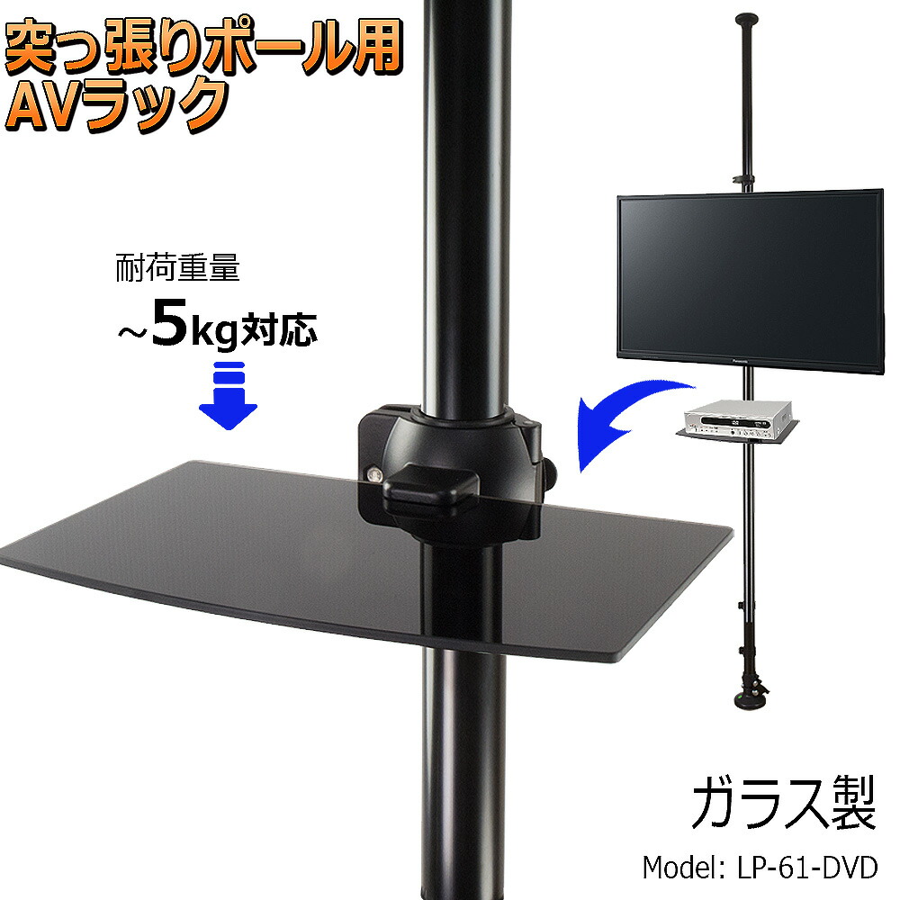 楽天市場】テレビ 天吊り金具 傾斜天井 天吊り 壁掛け 角度調整 アーム スライド VESA規格 耐荷重20kg 〜37型対応 【LCD-CM222】  天吊りハンガー 壁掛けテレビ 壁掛け金具 ロフト 屋根裏 斜め天井 斜め壁 天井 長押 なげし 鴨居 賃貸 折りたたみ VESA テレビ モニター  ...