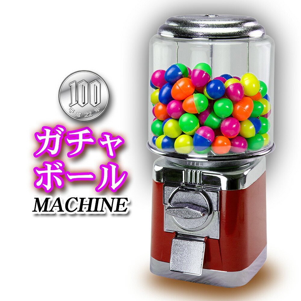 注目ブランドのギフト の製造 ガチャガチャ 遊園地 業務用 イベント メーカ ポップ 縁日 コレクション 夜店 屋台 お店やお家など あらゆる場所で大人気 ガチャガチャホビー Sam60 16a おしゃれな100円硬貨用ガチャガチャボールマシン お祭り ガチャポン デパート